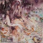 دانلود آهنگ رمان وطنم ایران